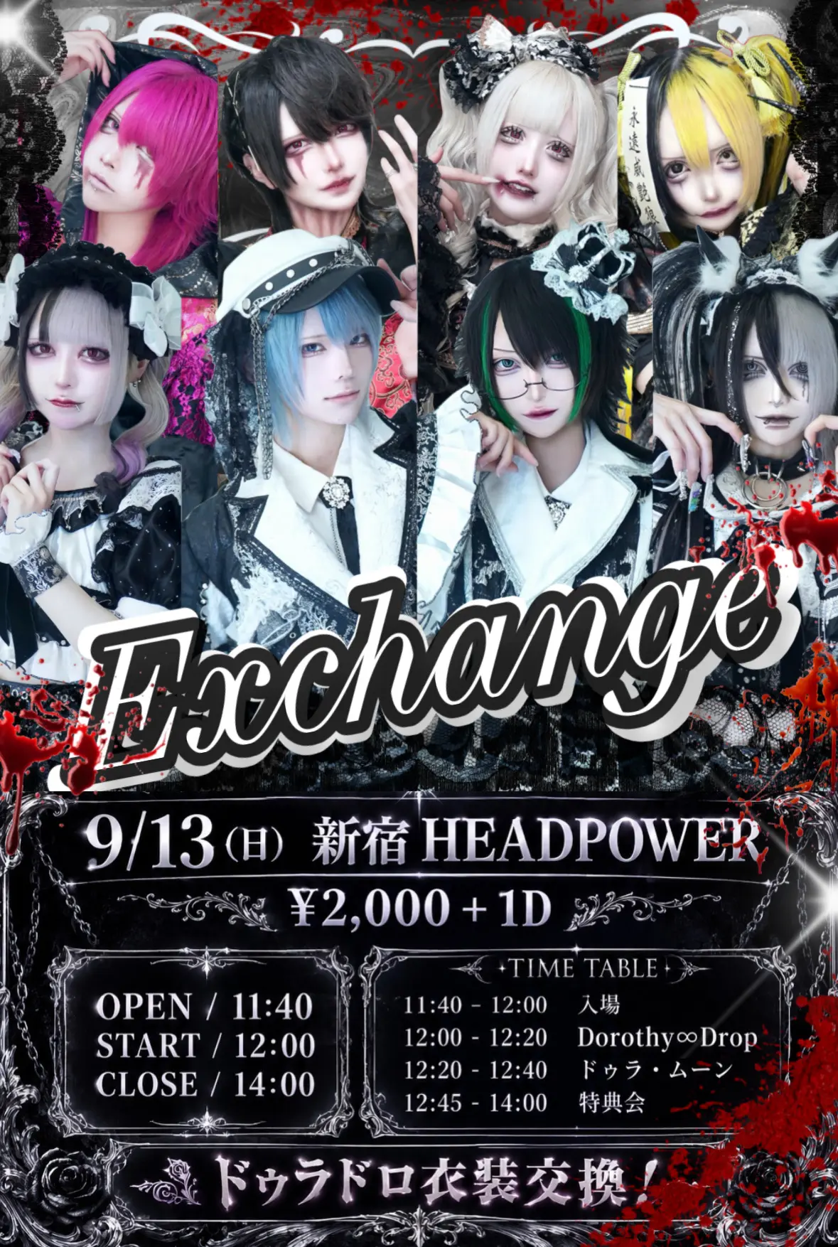 イベントイメージ画像