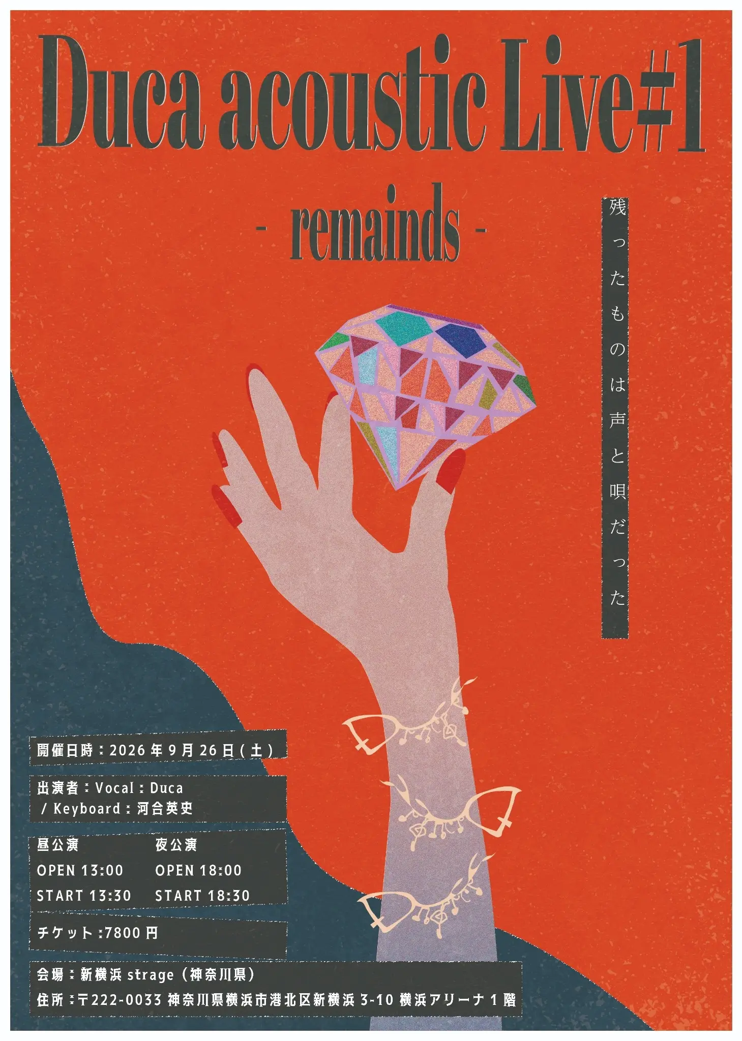 イベントイメージ画像