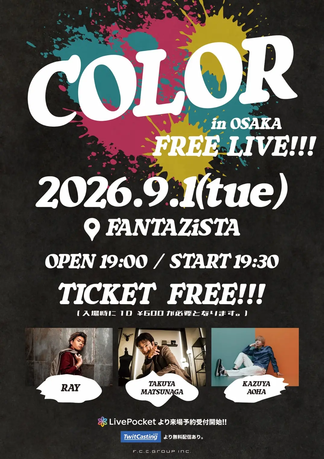 イベントイメージ画像