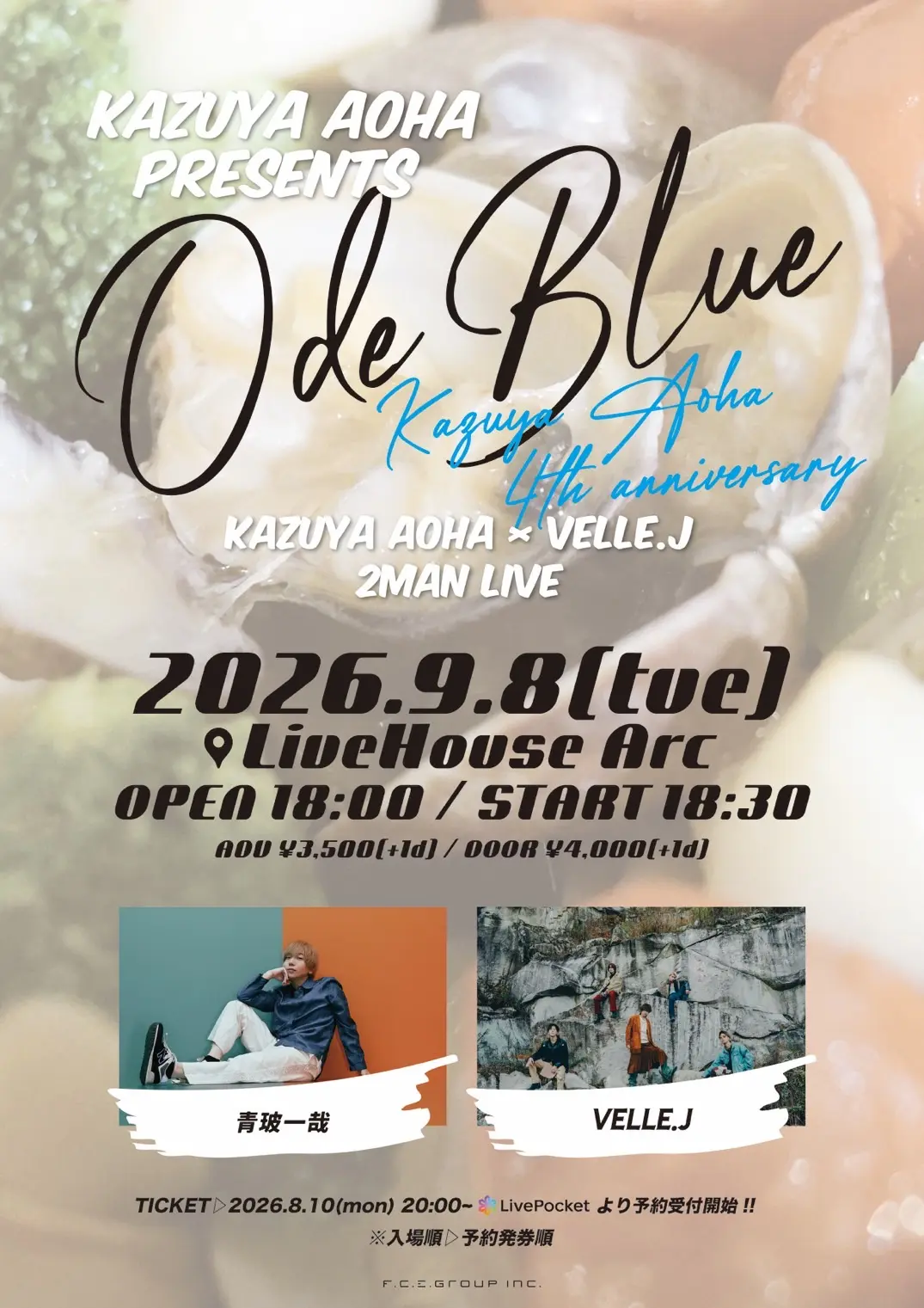 イベントイメージ画像