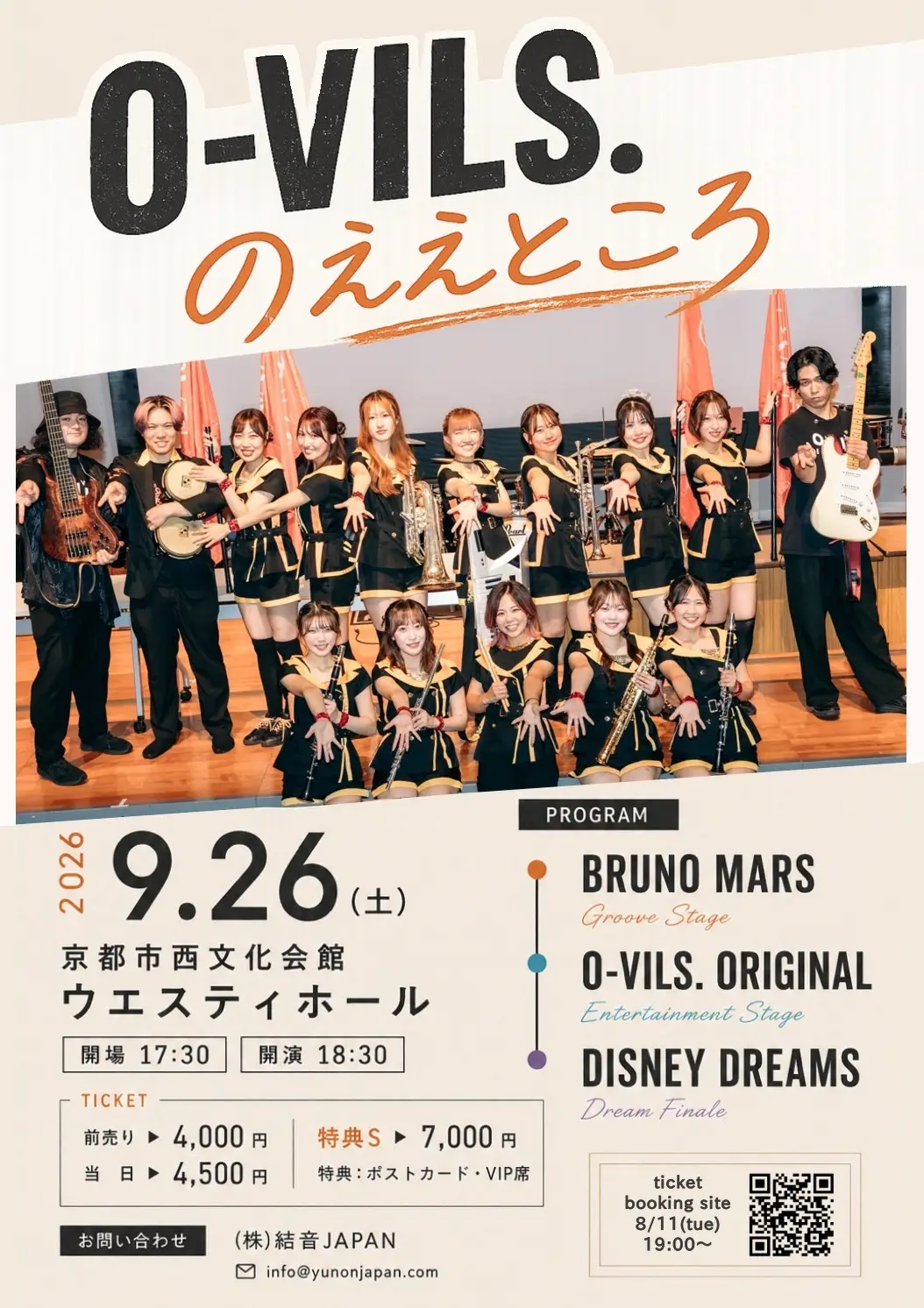イベントイメージ画像