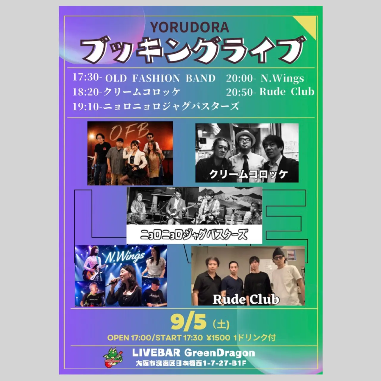 イベントイメージ画像