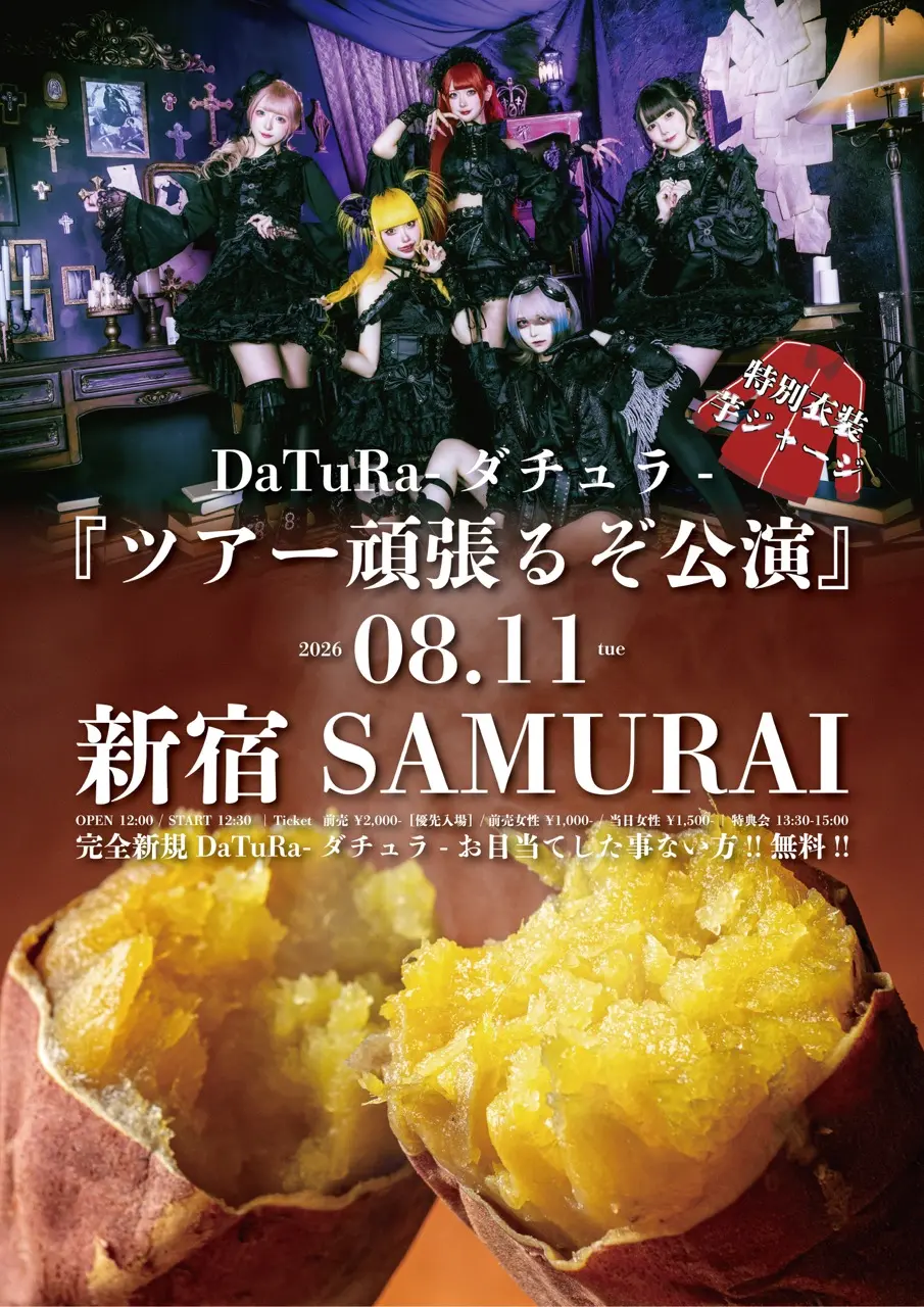 イベントイメージ画像