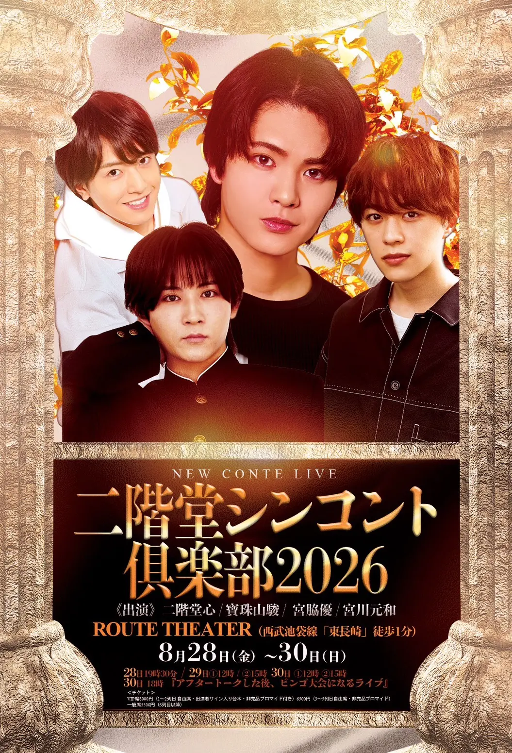 イベントイメージ画像