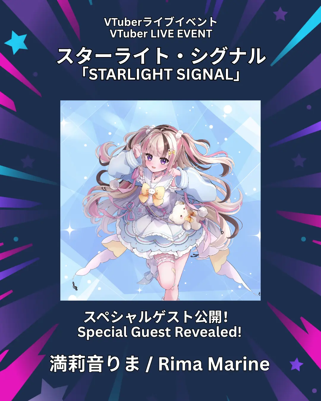 イベントイメージ画像