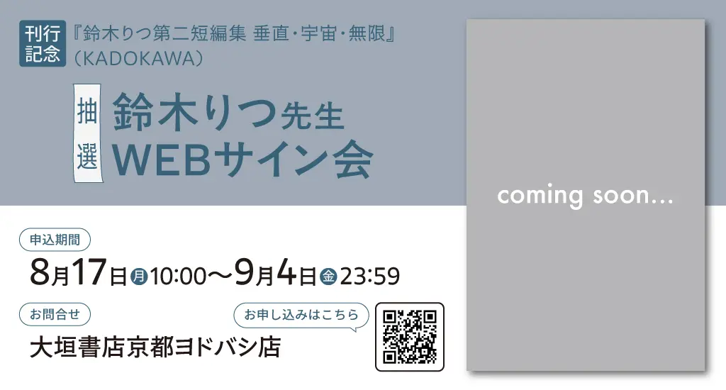 イベントイメージ画像