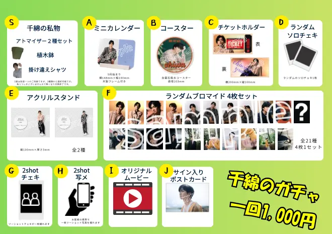 イベントイメージ画像