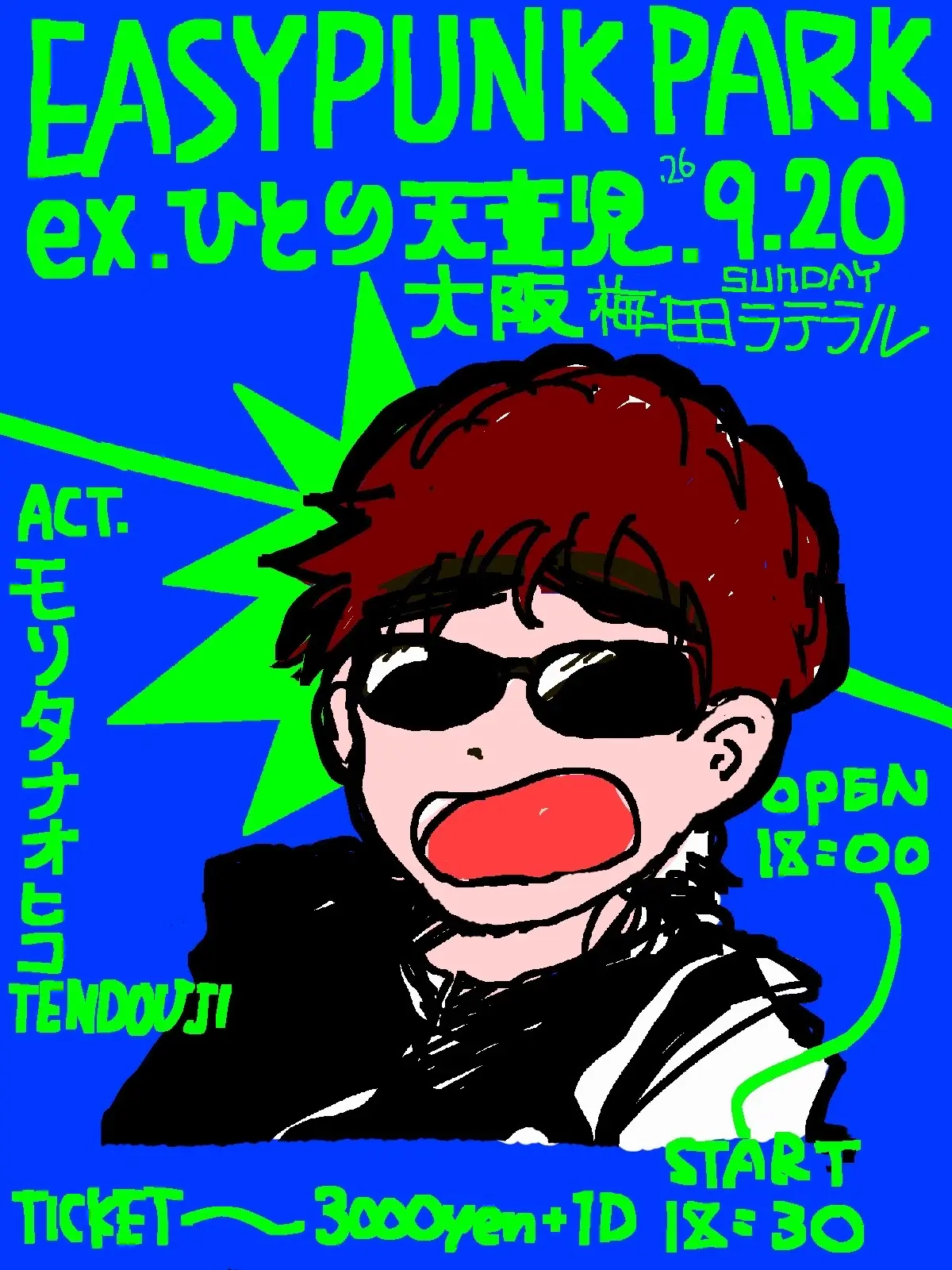イベントイメージ画像