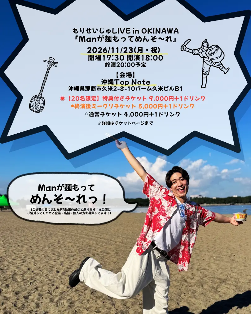 イベントイメージ画像