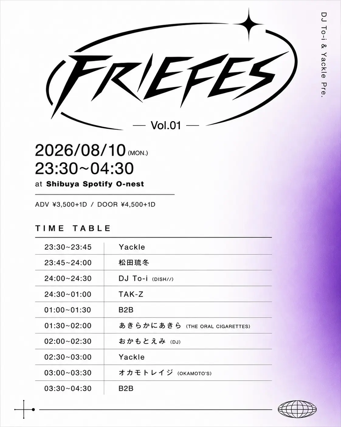 イベントイメージ画像