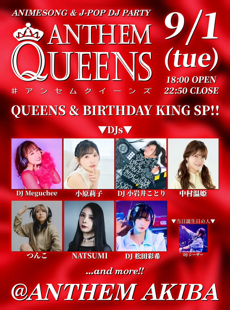 イベントイメージ画像