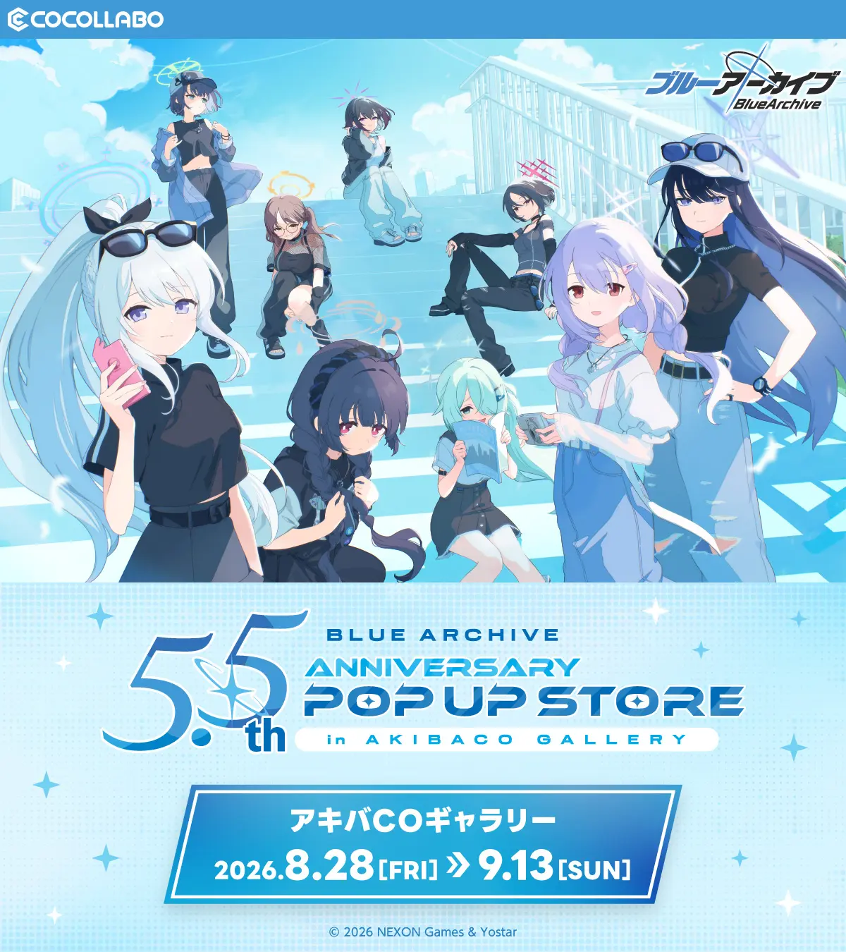 イベントイメージ画像