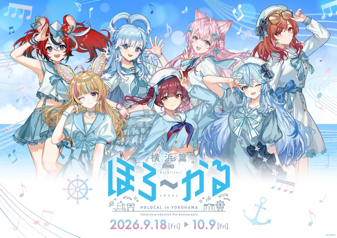 イベントイメージ画像