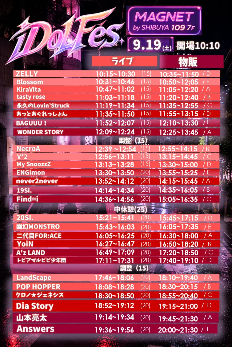 イベントイメージ画像