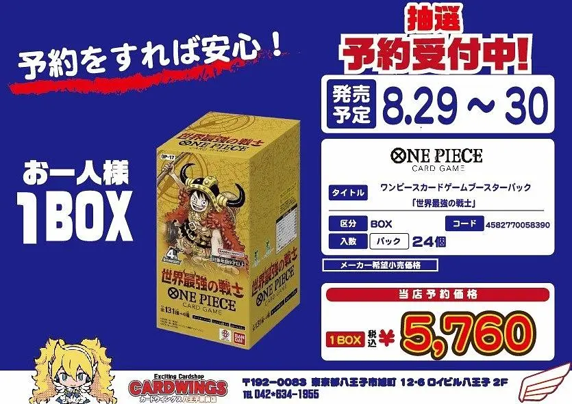 イベントイメージ画像