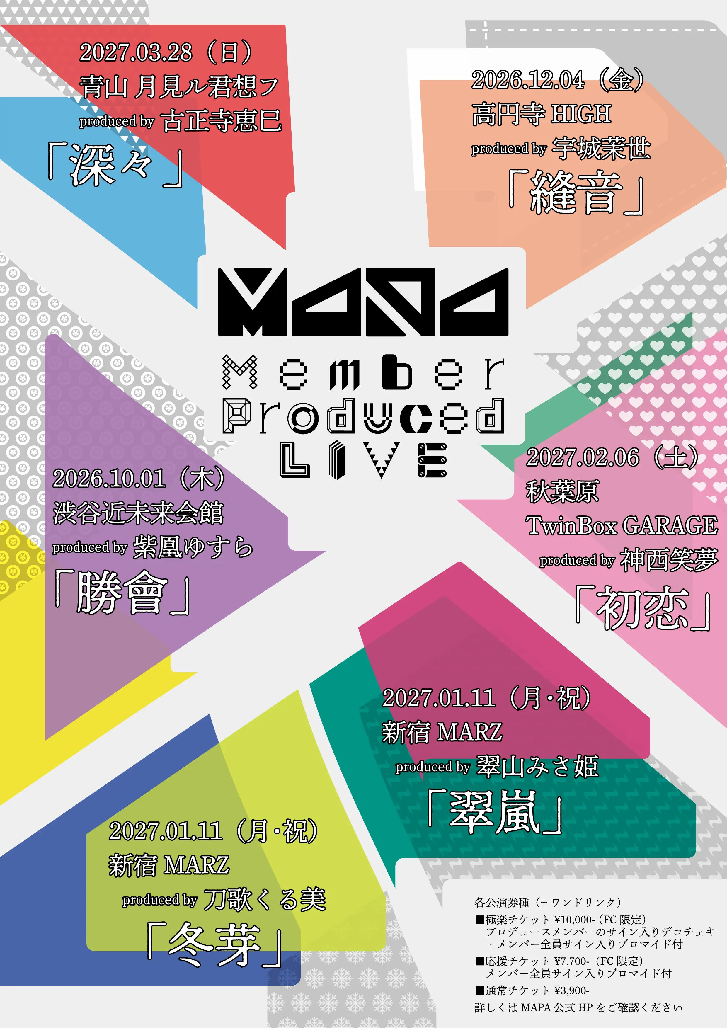 イベントイメージ画像