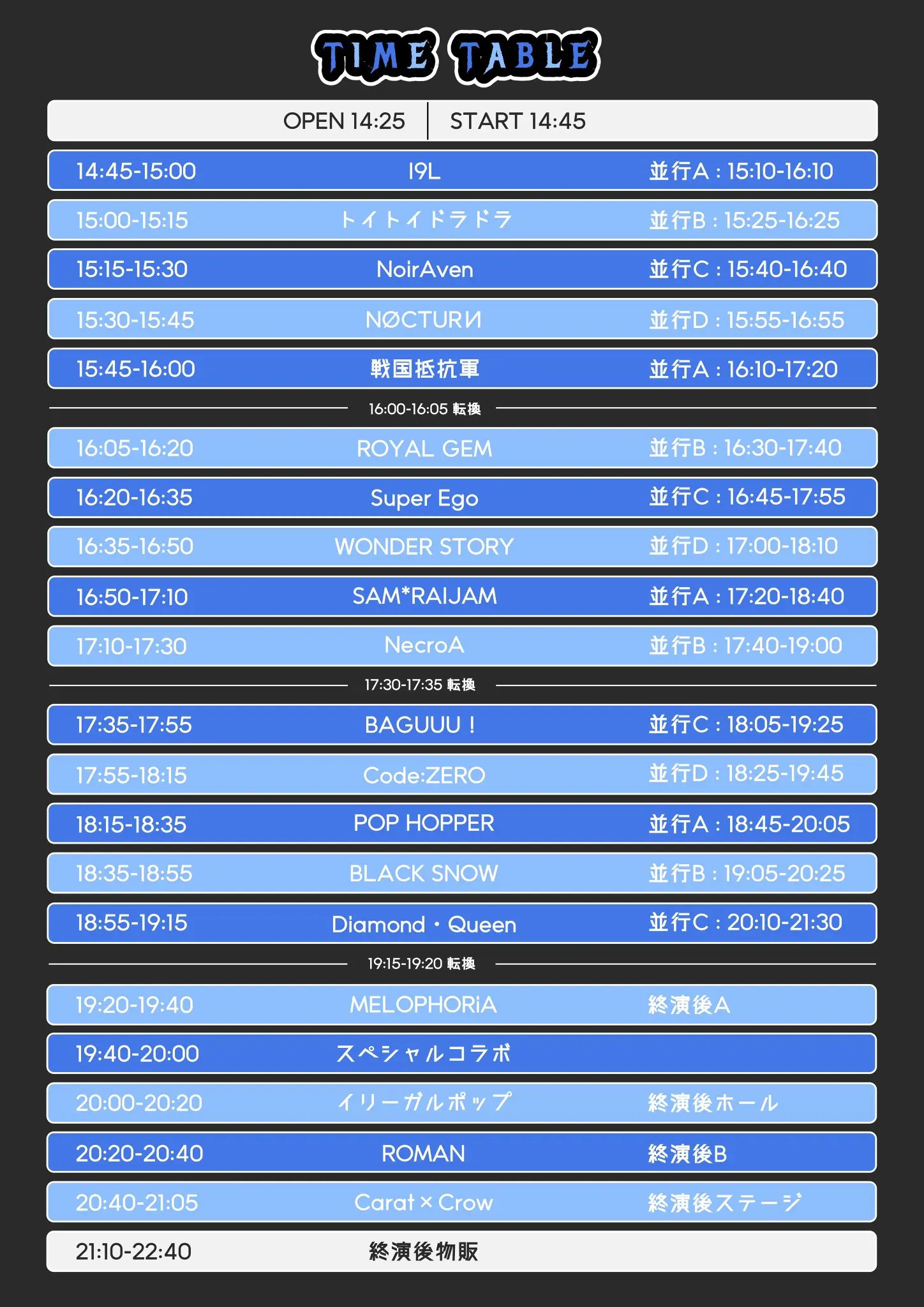 イベントイメージ画像