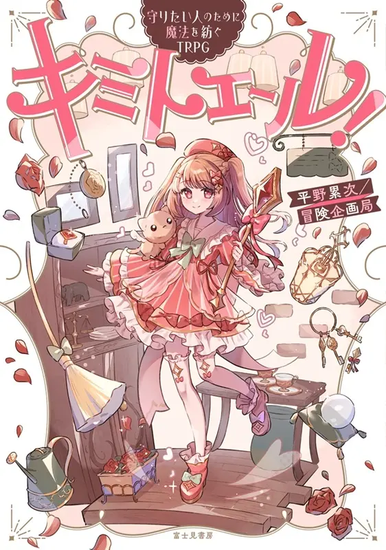 イベントイメージ画像