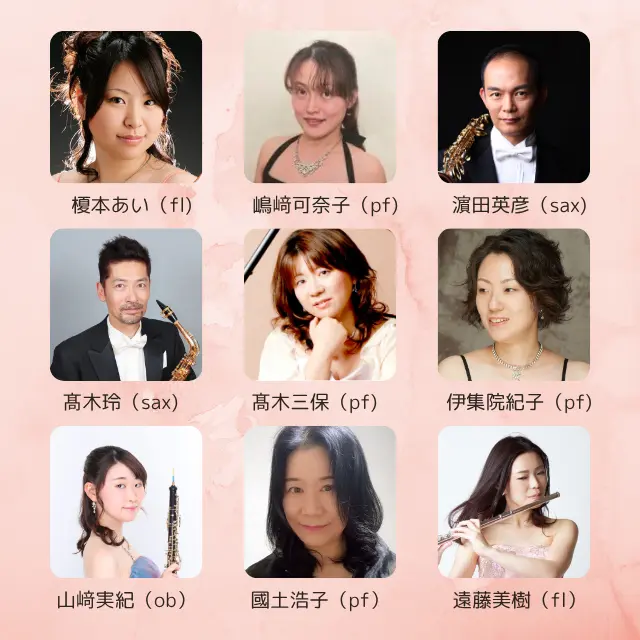 イベントイメージ画像