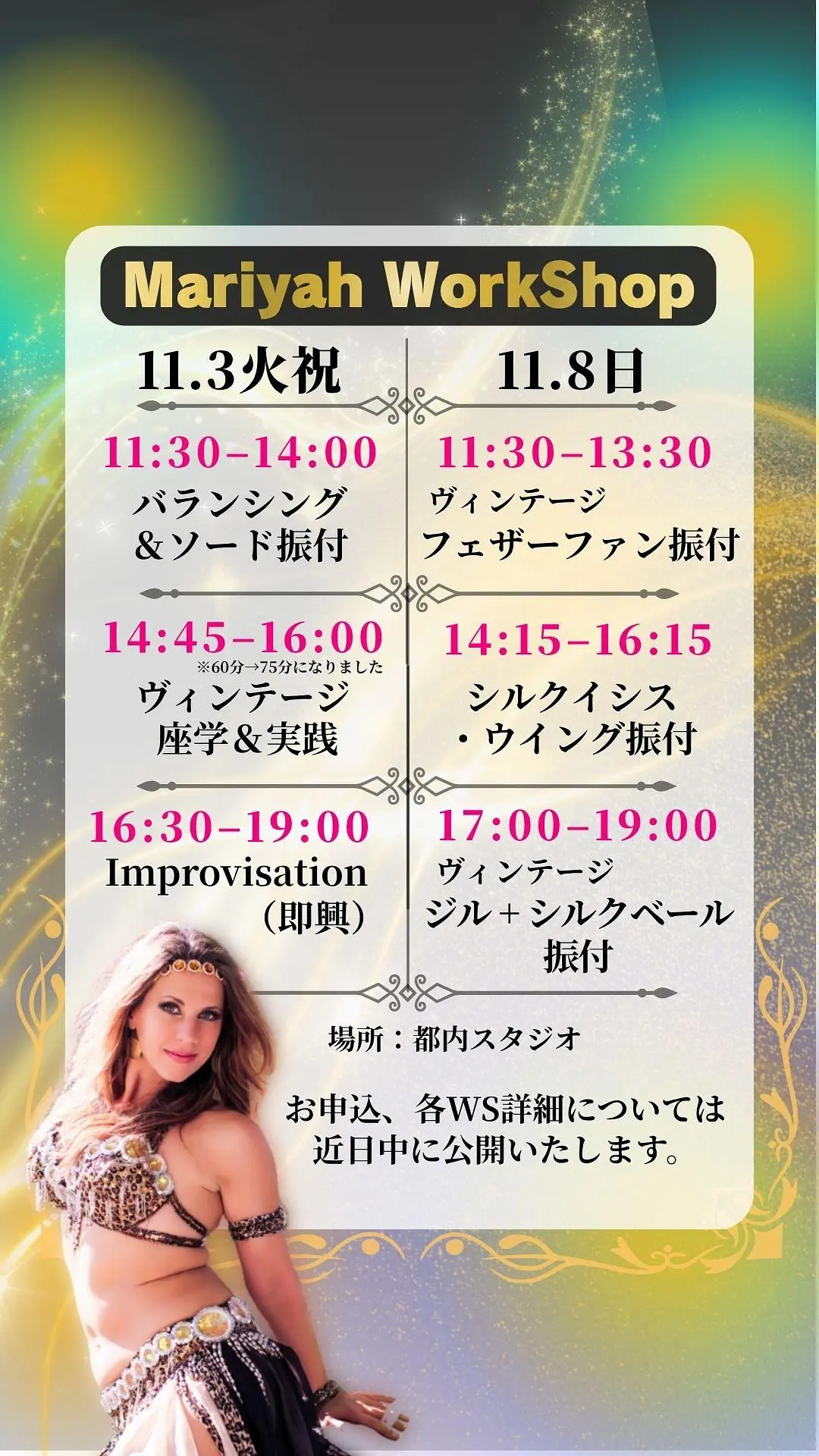 イベントイメージ画像