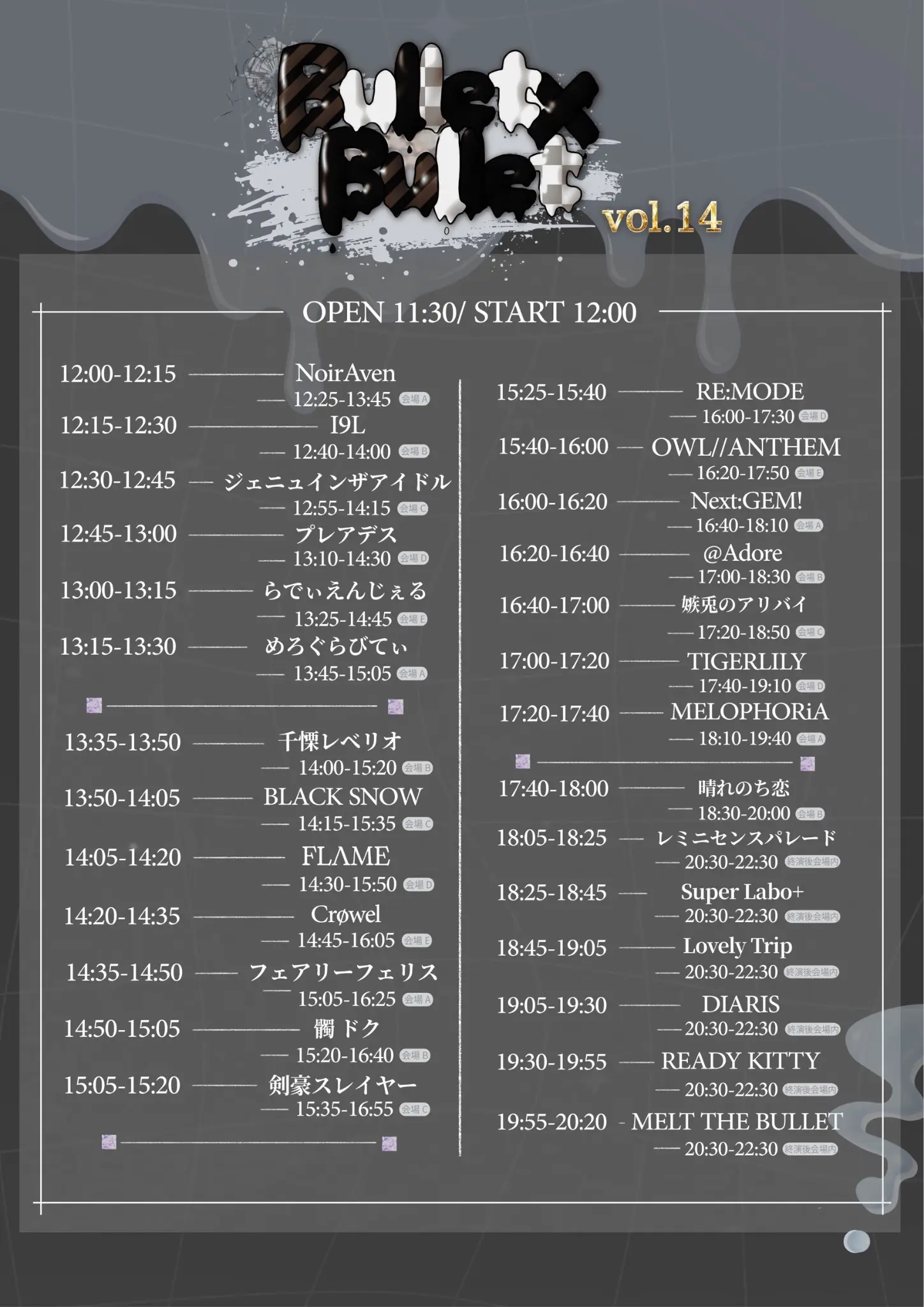 イベントイメージ画像