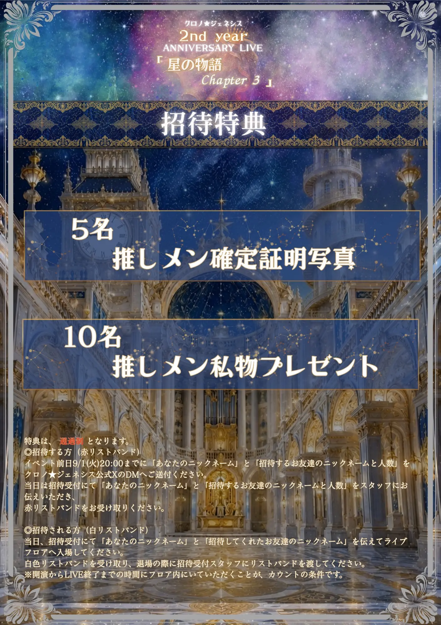 イベントイメージ画像