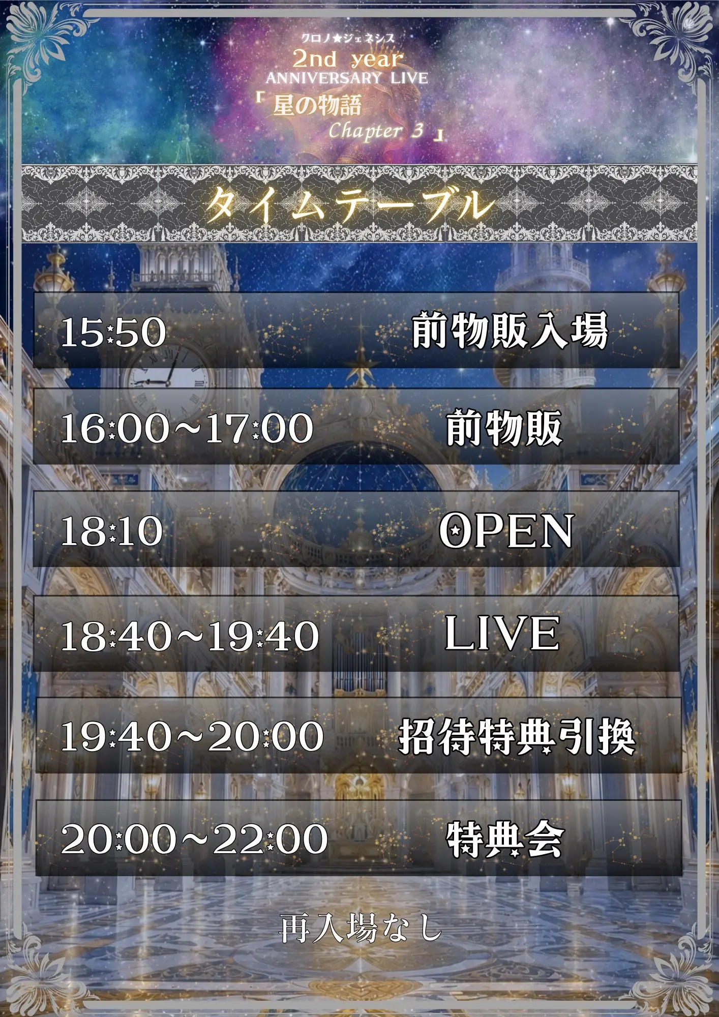 イベントイメージ画像
