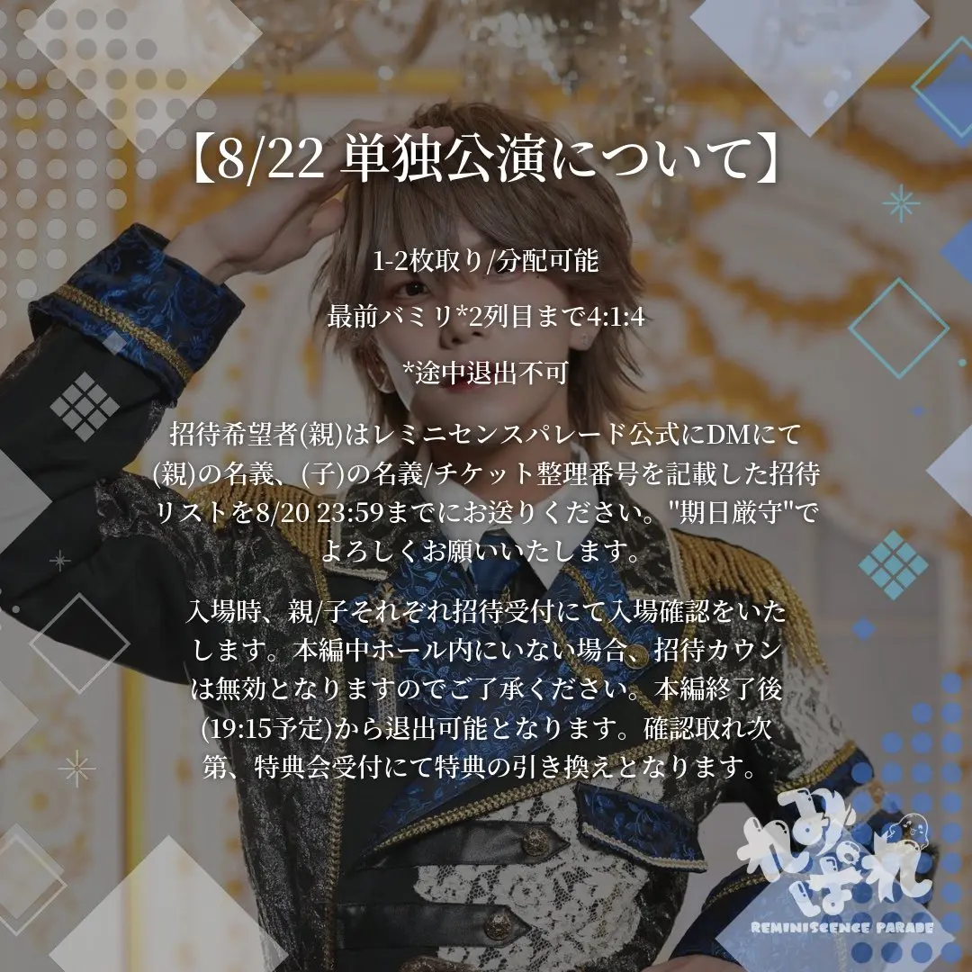 イベントイメージ画像