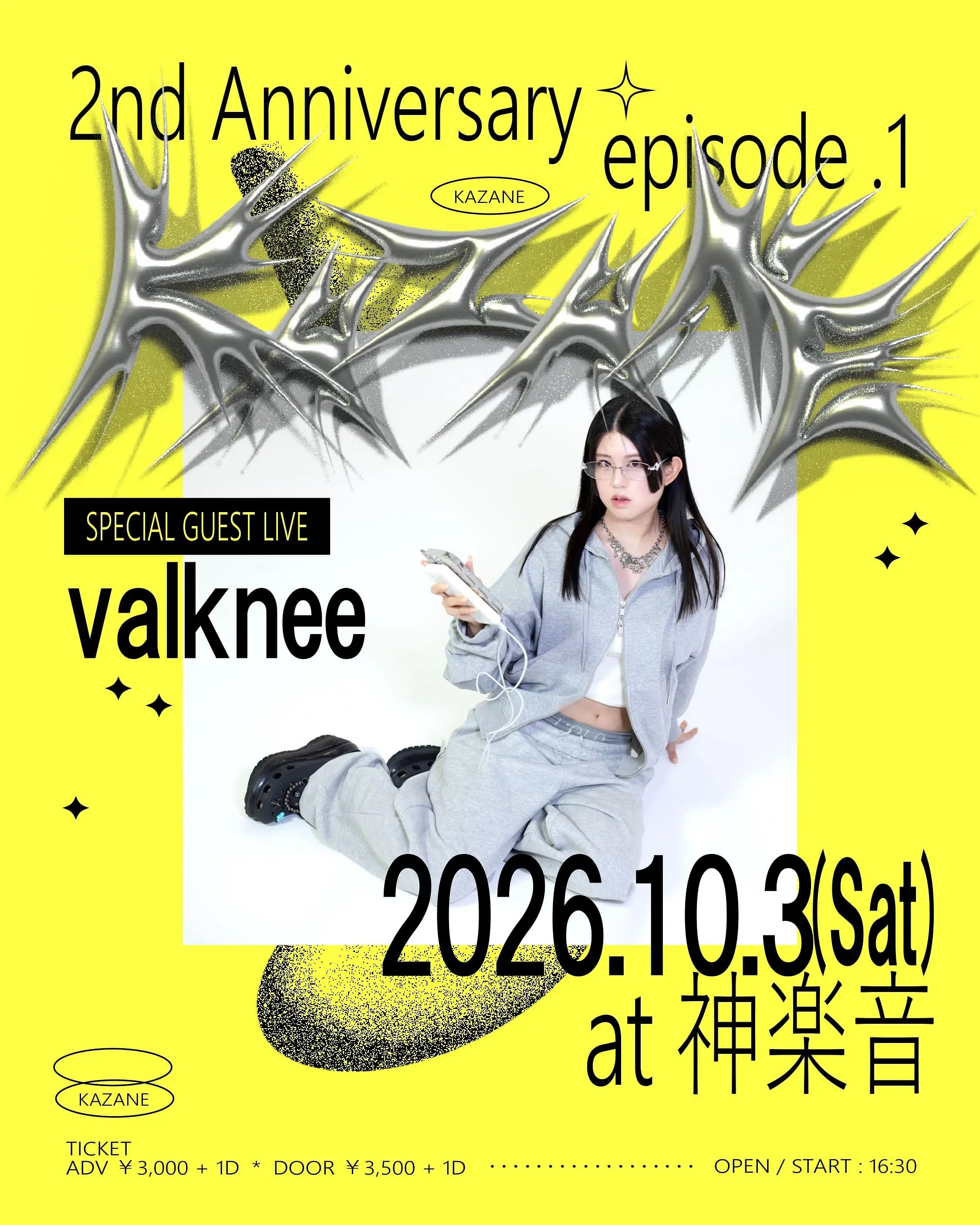 イベントイメージ画像