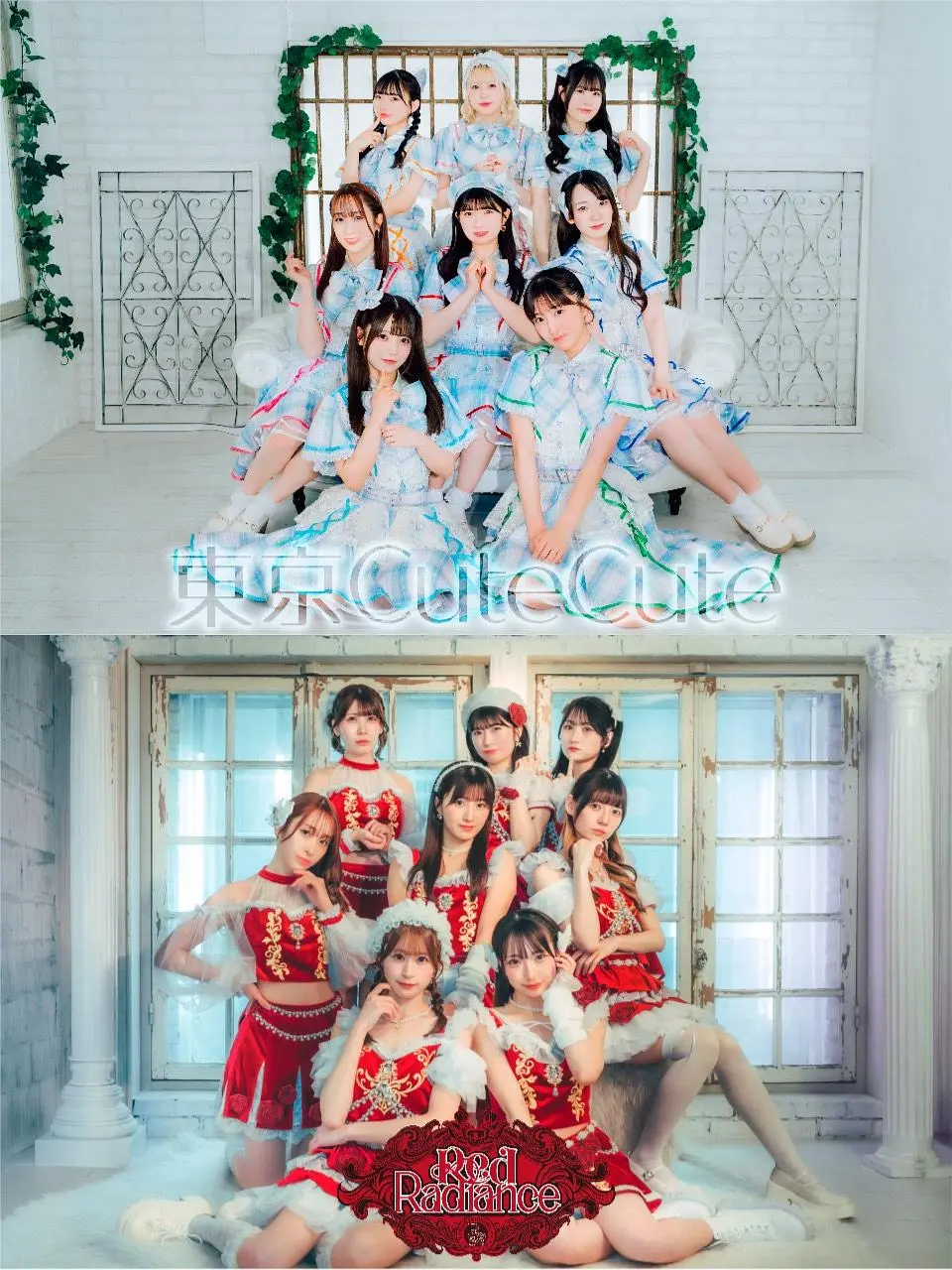 【8/29(土)】東京CuteCute×Red Radiance 私服撮影会 in 名古屋