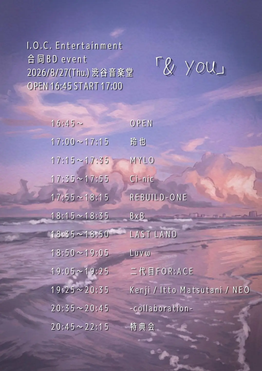 イベントイメージ画像