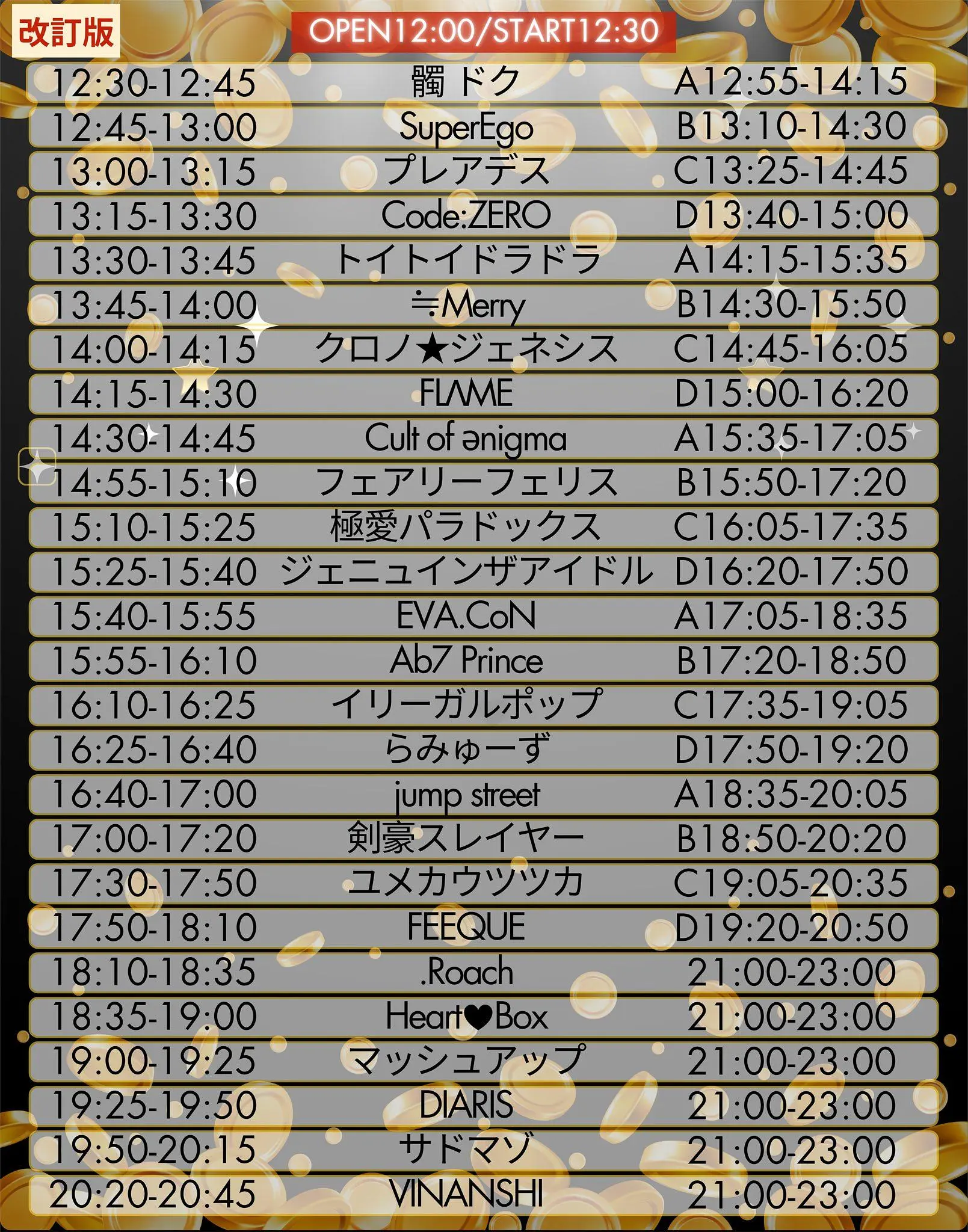 イベントイメージ画像