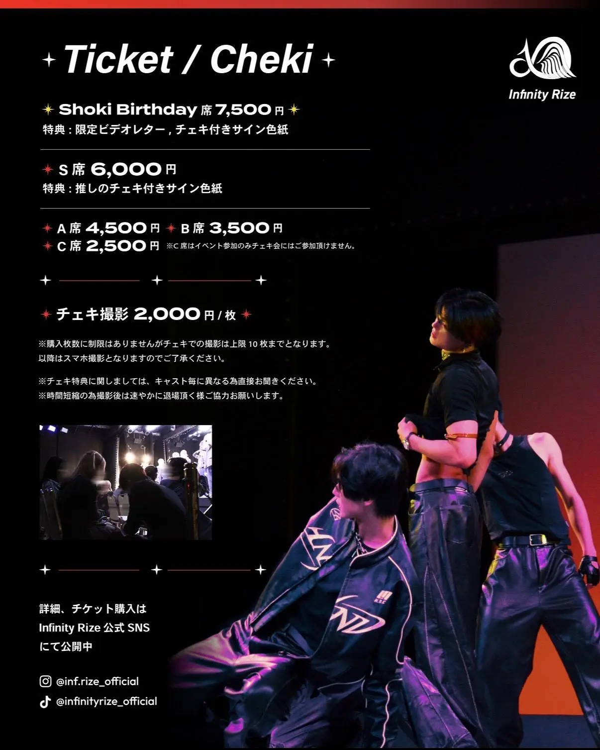 イベントイメージ画像
