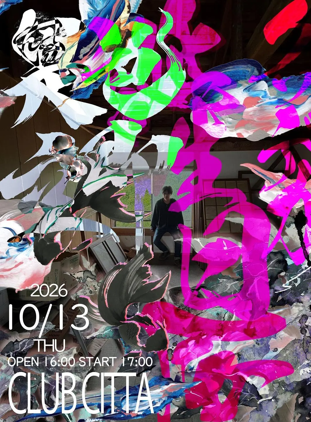 イベントイメージ画像