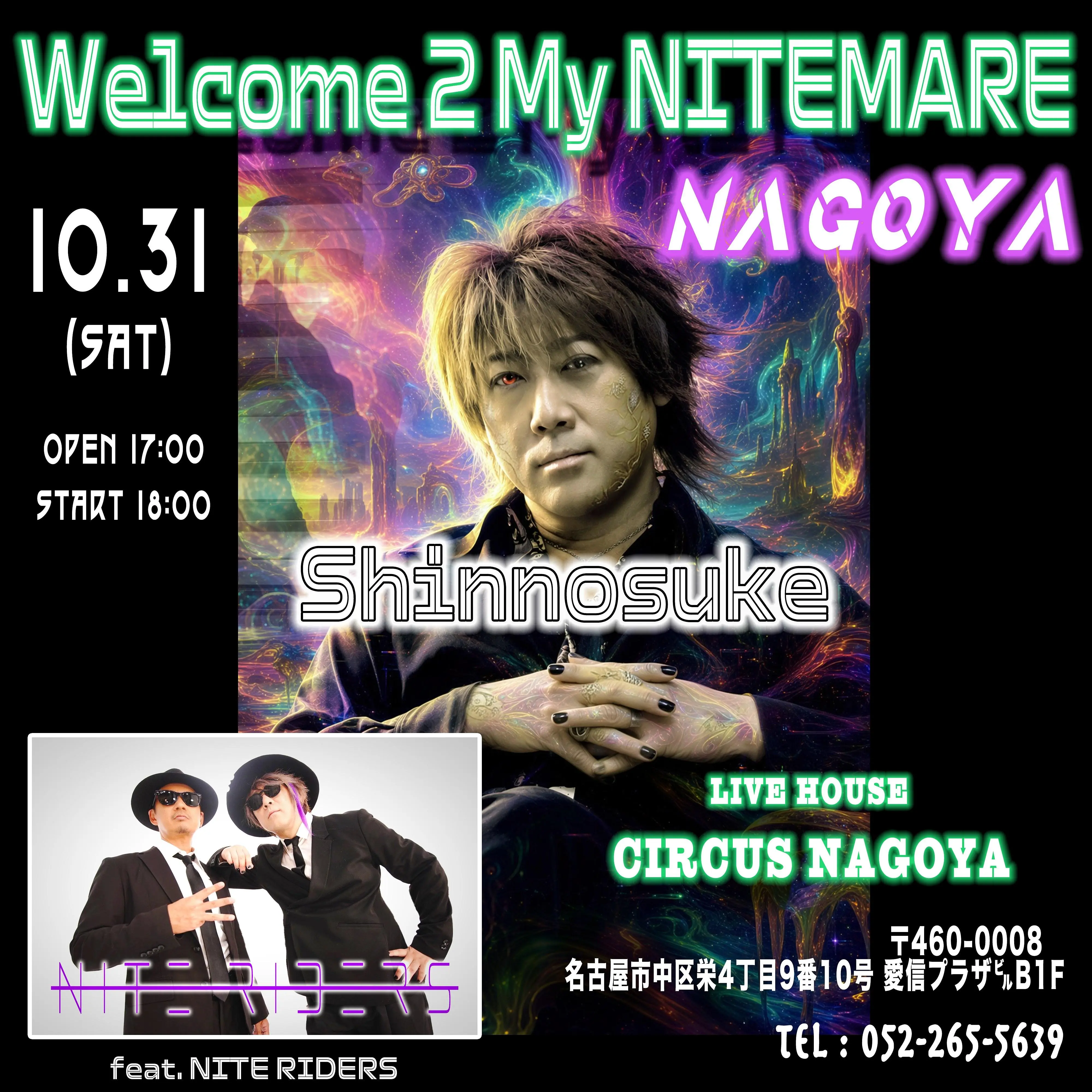 イベントイメージ画像