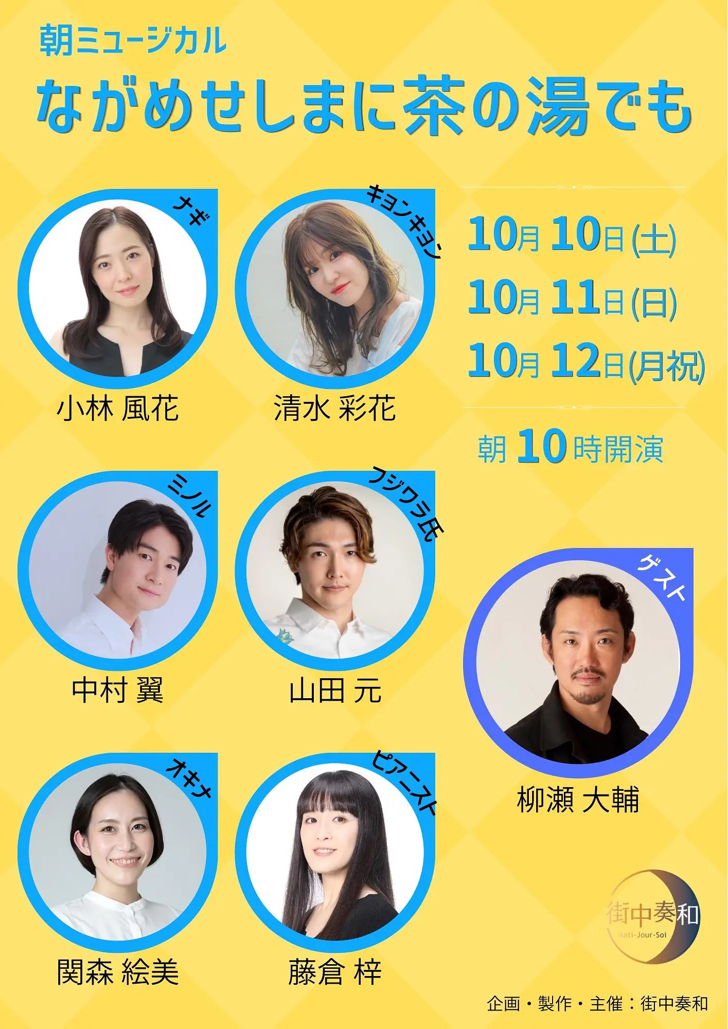 イベントイメージ画像