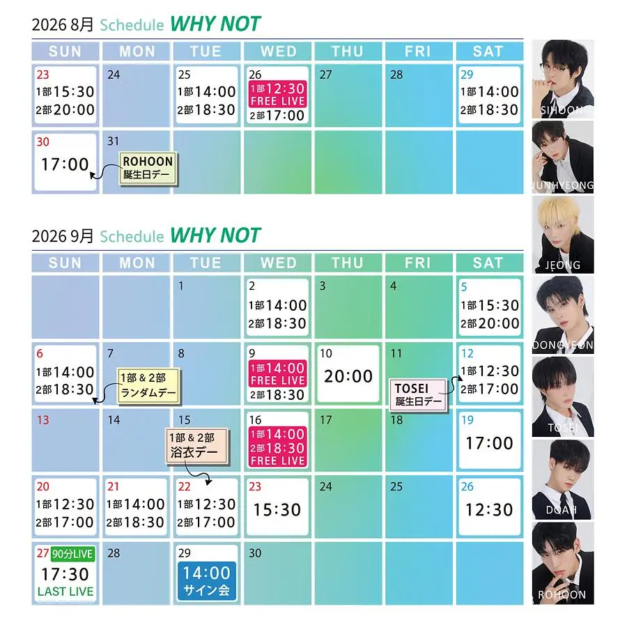 イベントイメージ画像
