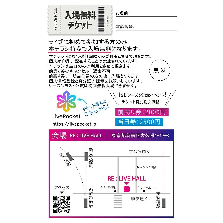 イベントイメージ画像