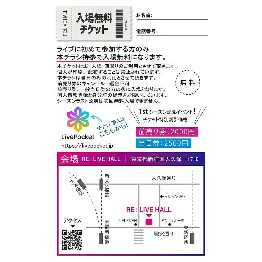 イベントイメージ画像