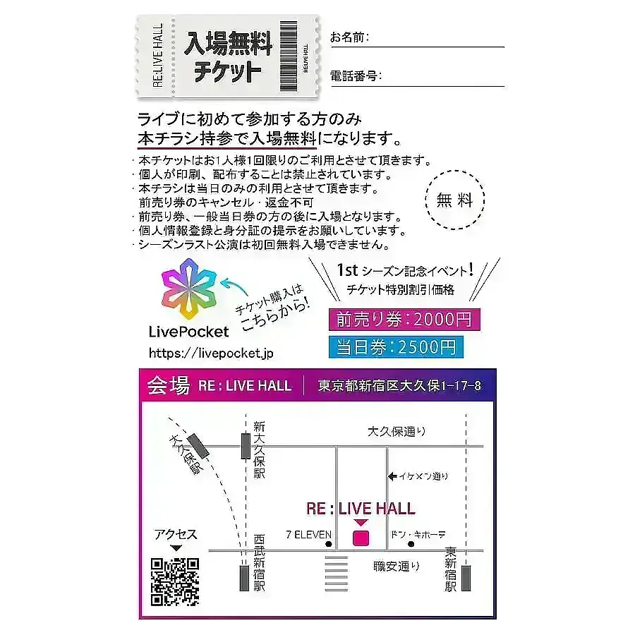イベントイメージ画像