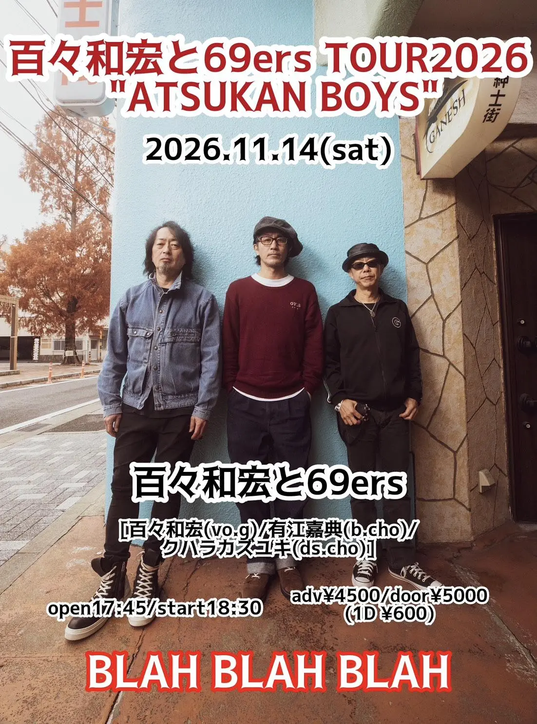 イベントイメージ画像