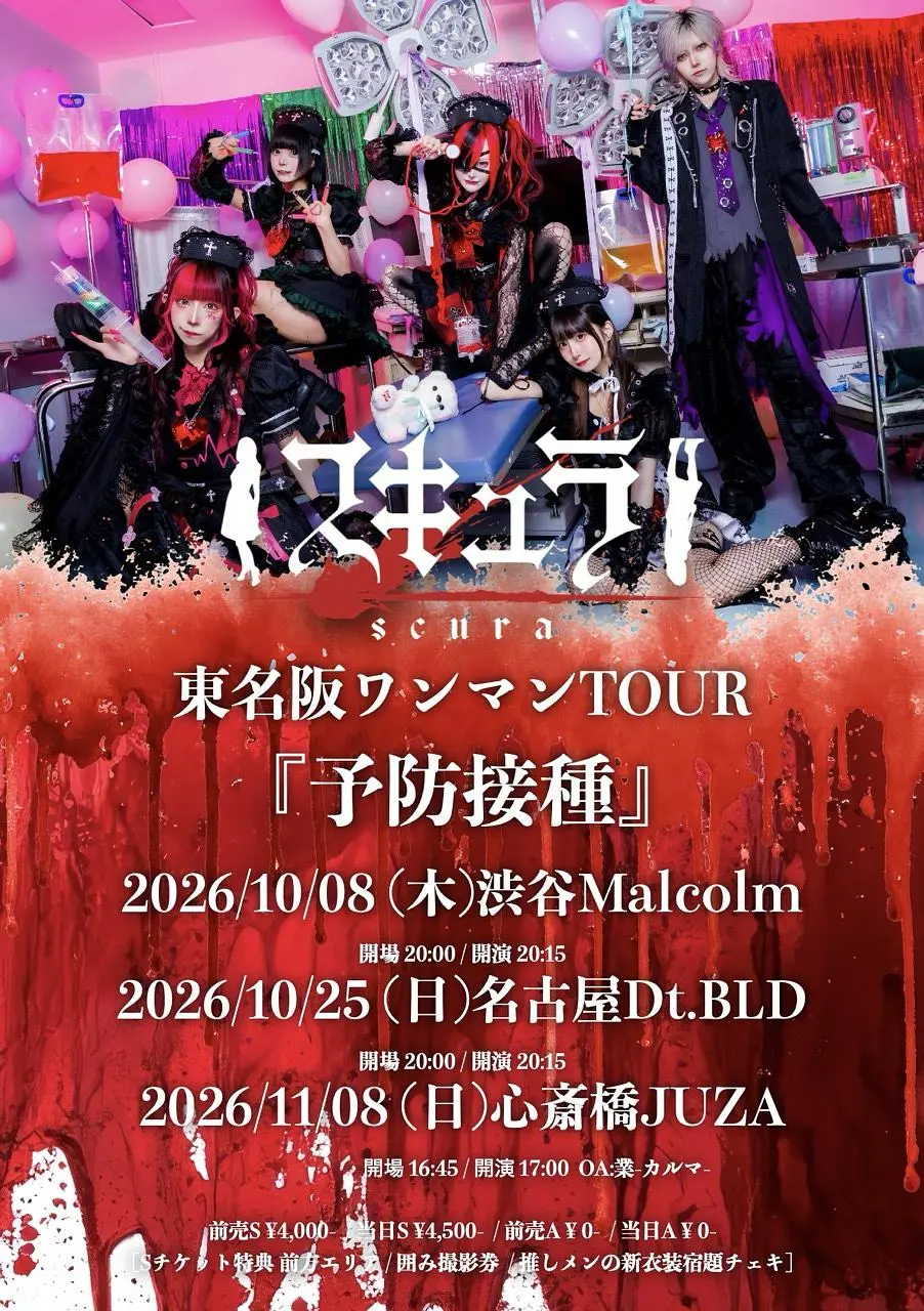 イベントイメージ画像
