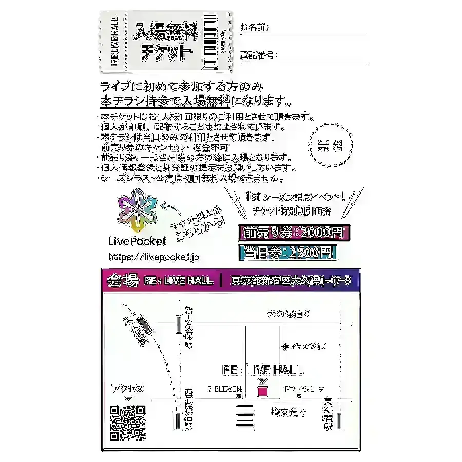 イベントイメージ画像