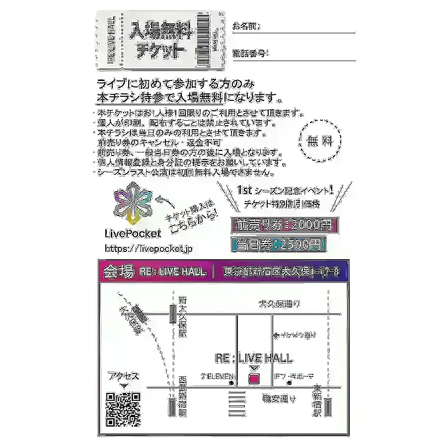 イベントイメージ画像