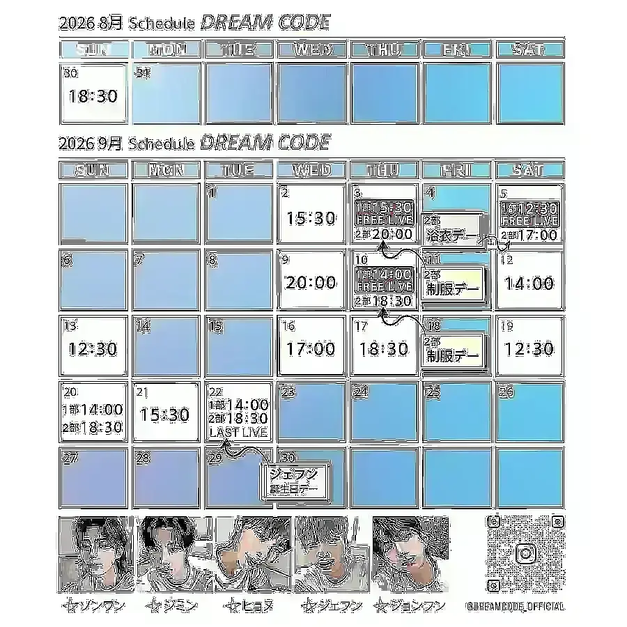 イベントイメージ画像