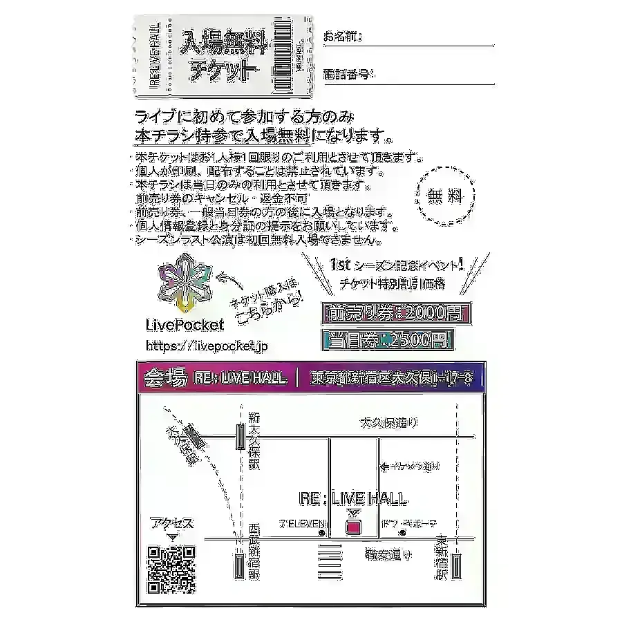 イベントイメージ画像