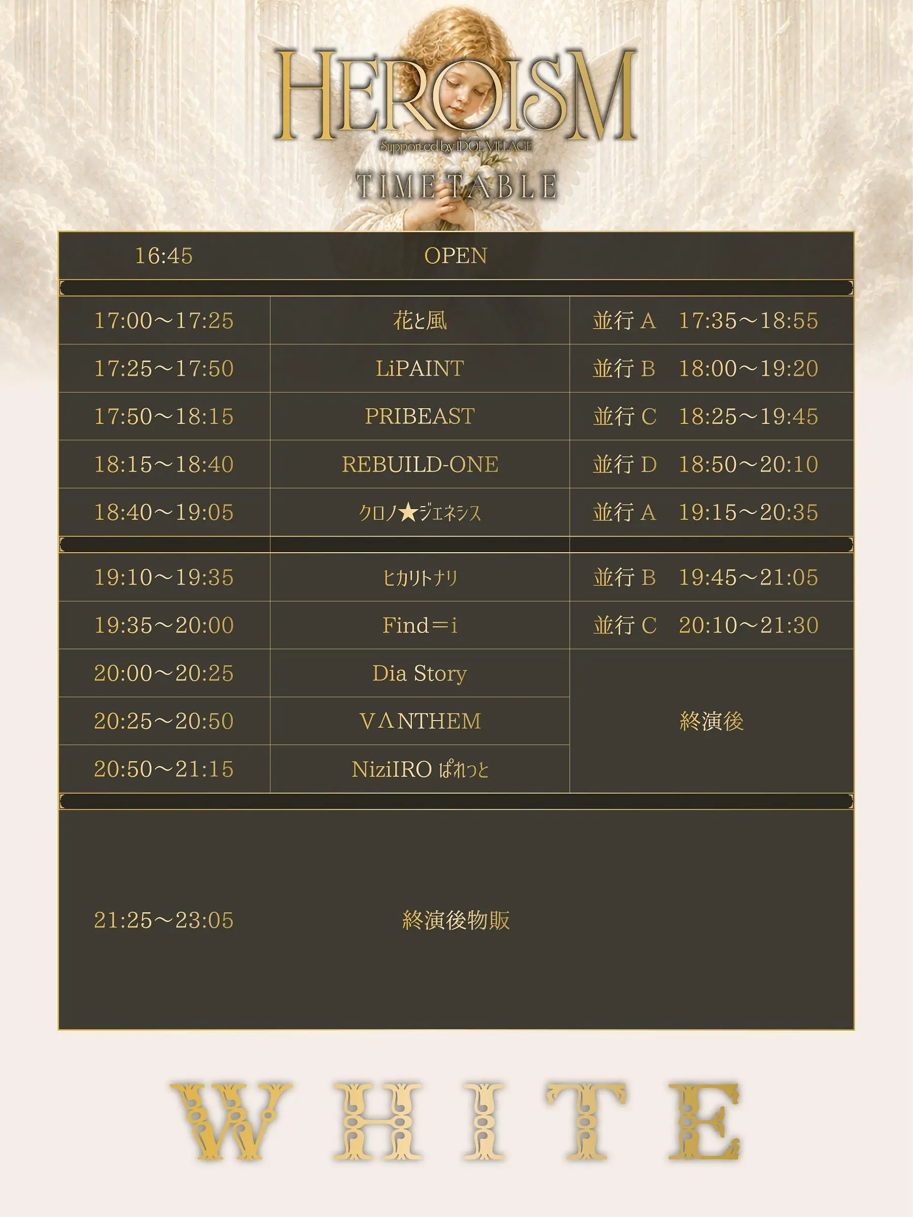 イベントイメージ画像