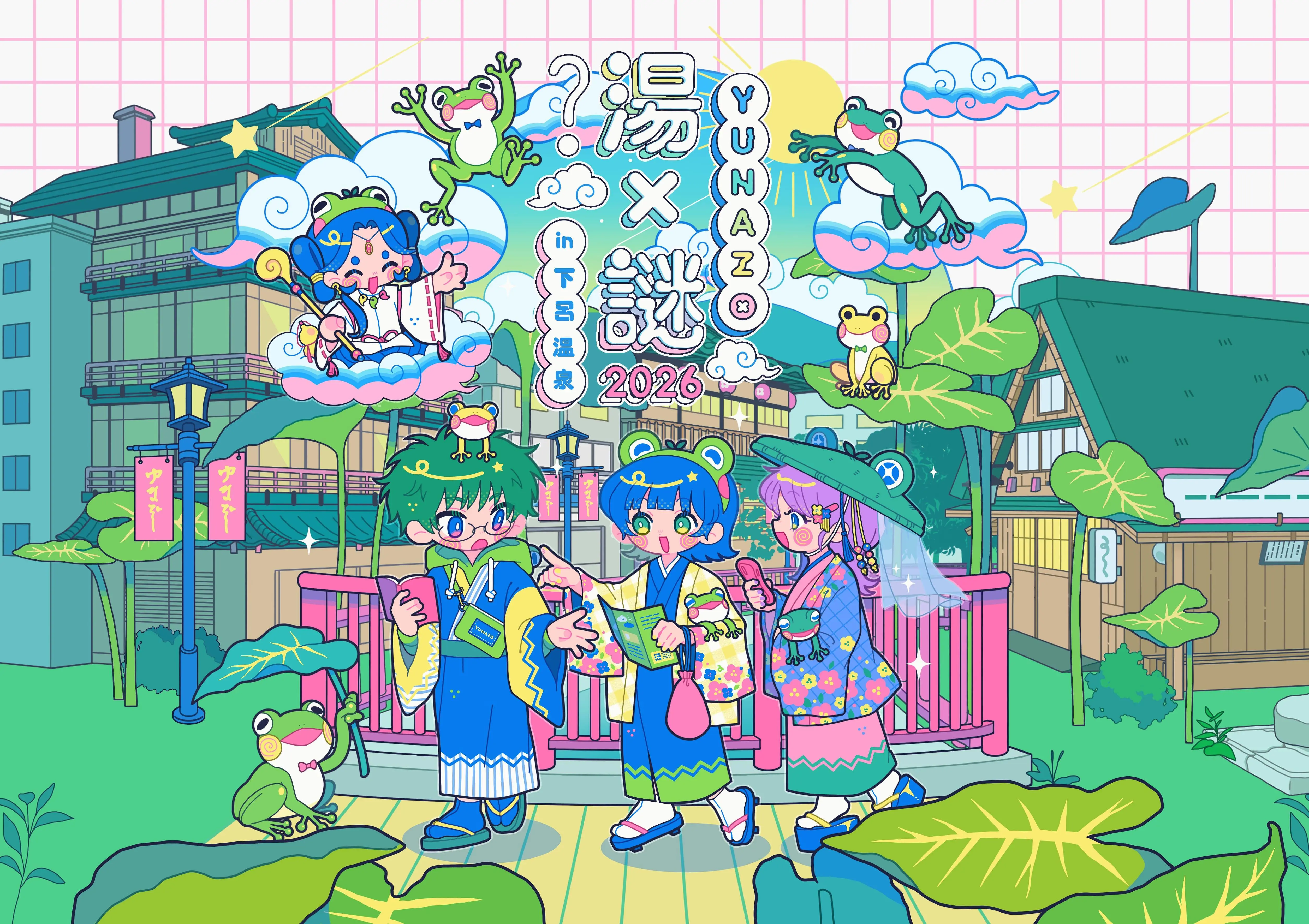 イベントイメージ画像
