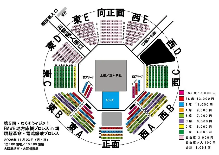 イベントイメージ画像