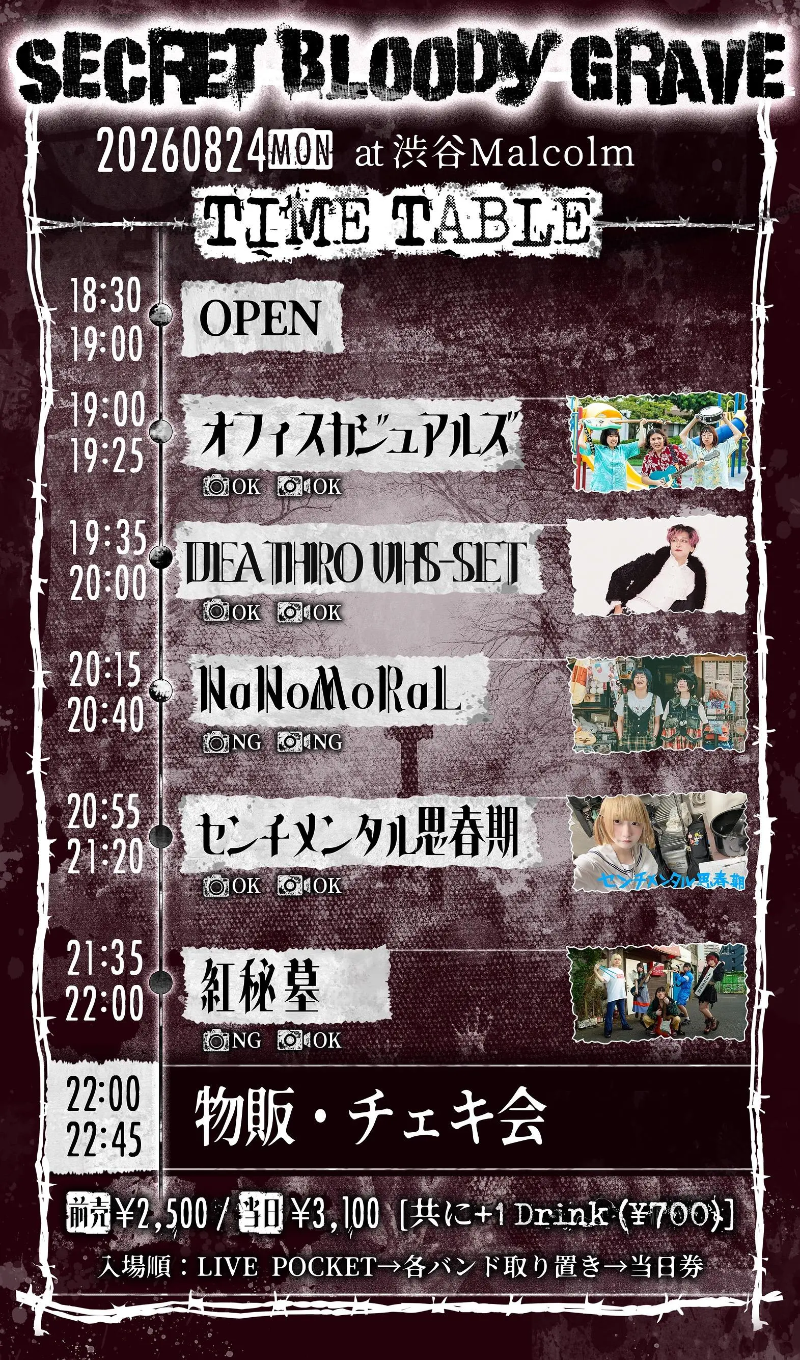 イベントイメージ画像